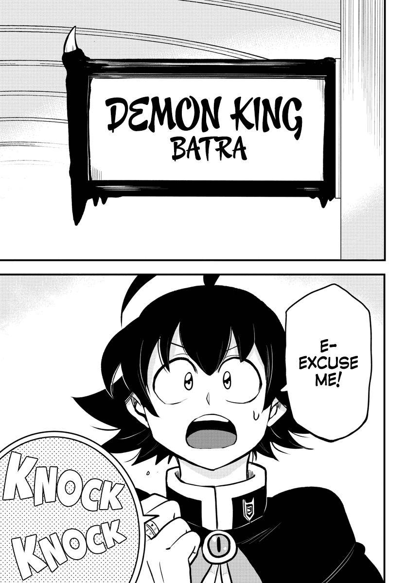 Page 2 of Chapter 205