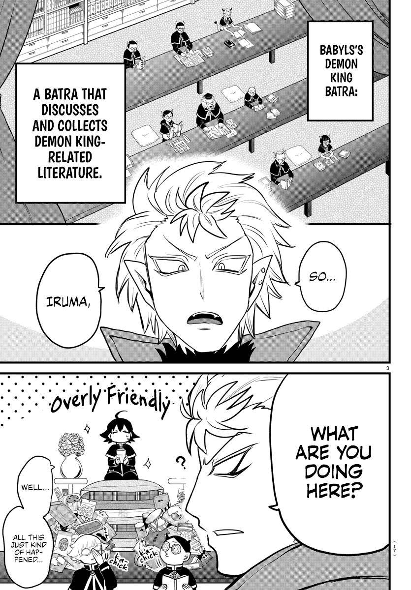 Page 4 of Chapter 205