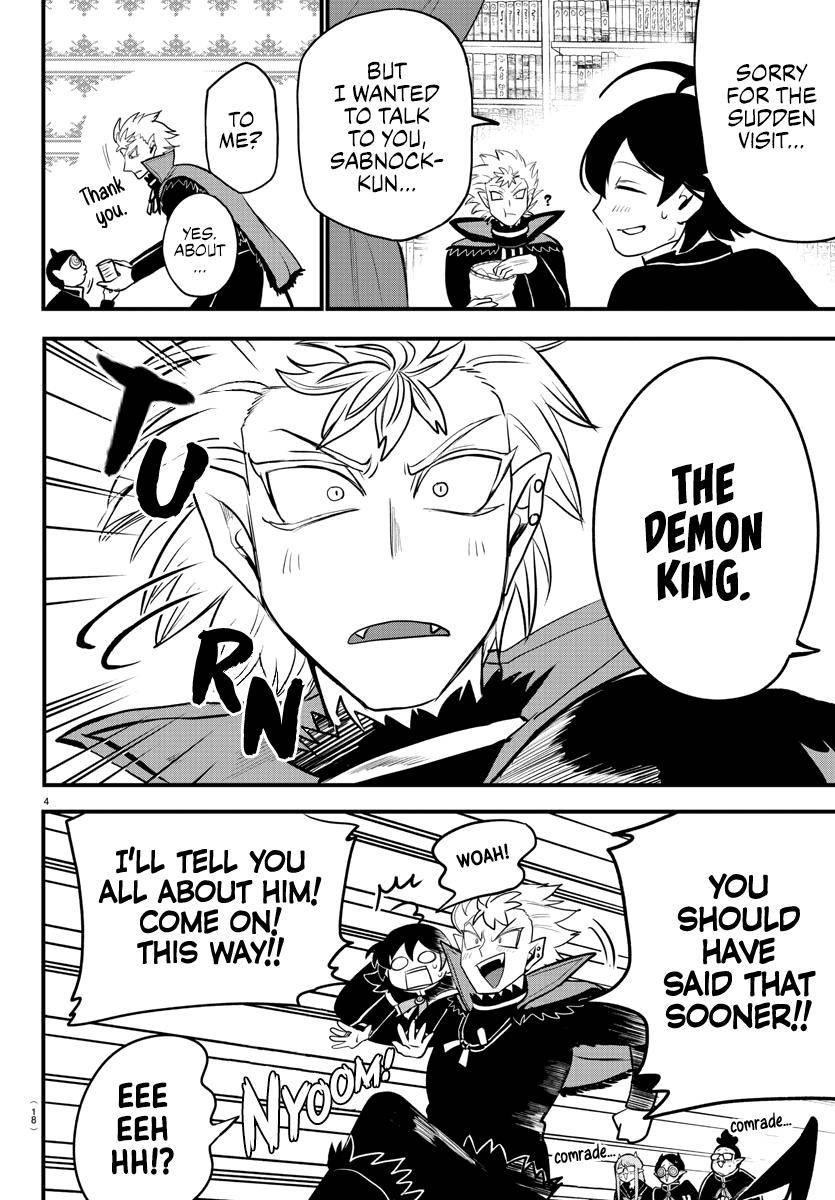 Page 5 of Chapter 205