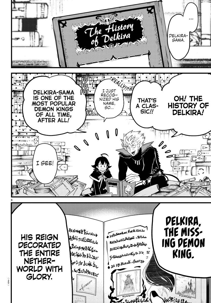 Page 7 of Chapter 205