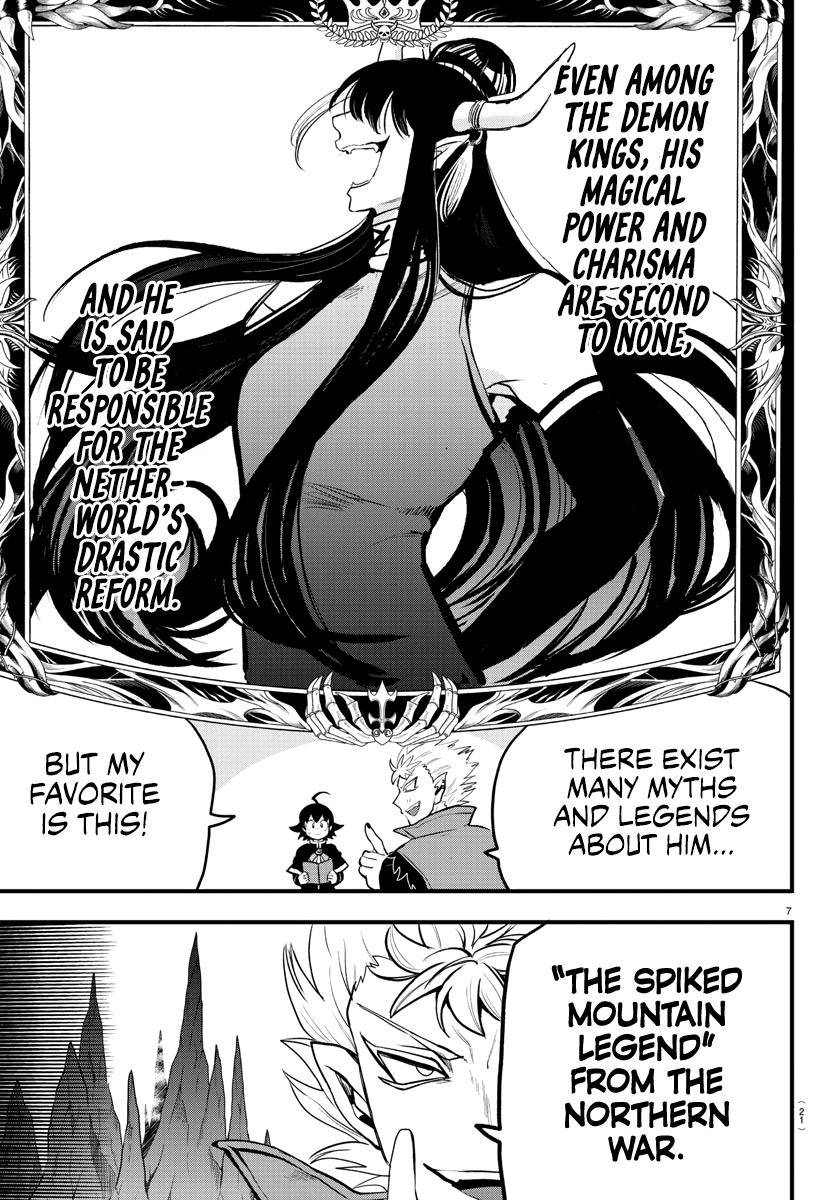 Page 8 of Chapter 205