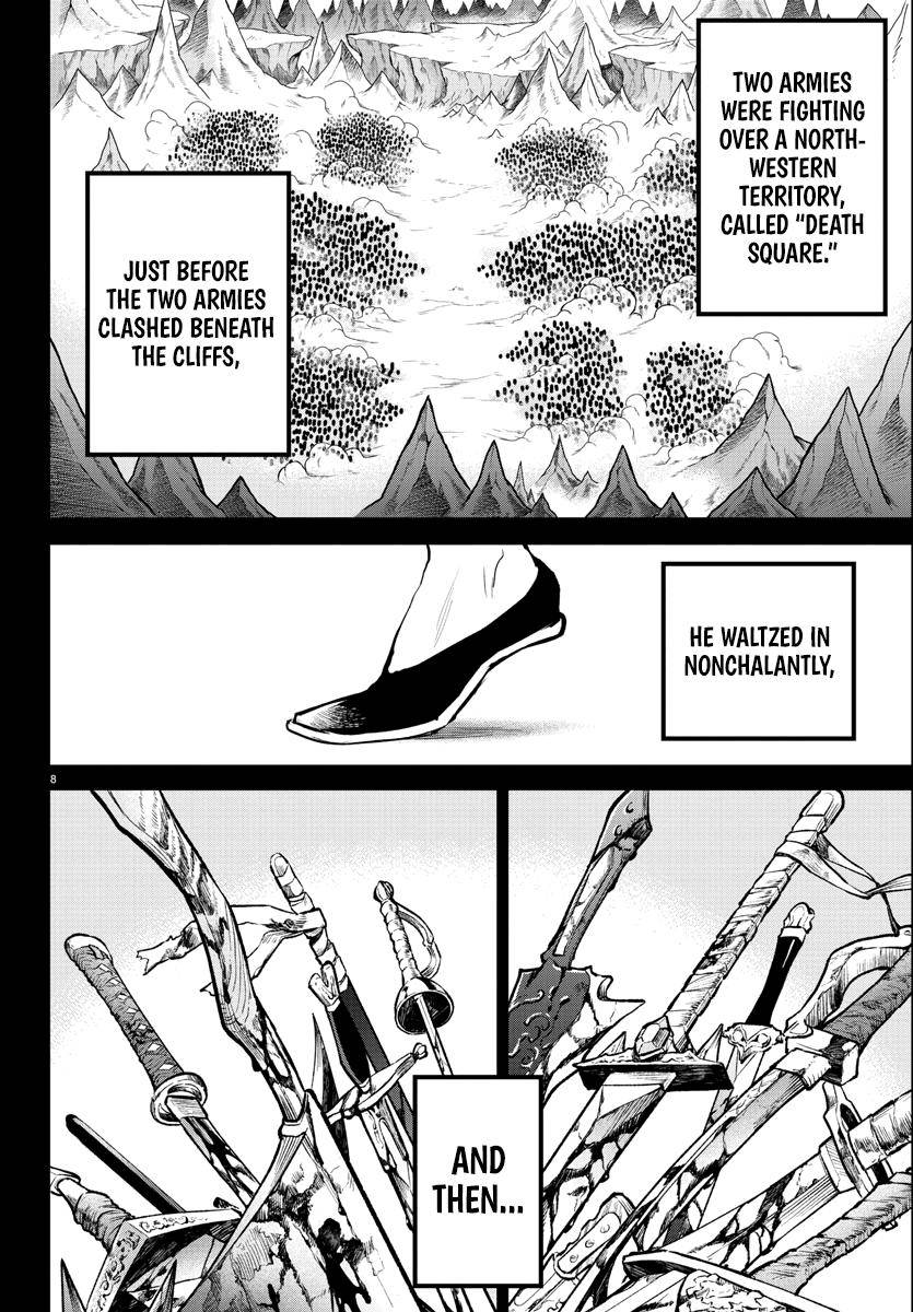 Page 9 of Chapter 205