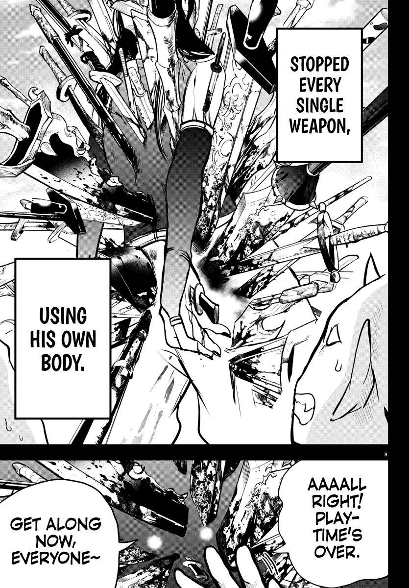 Page 10 of Chapter 205