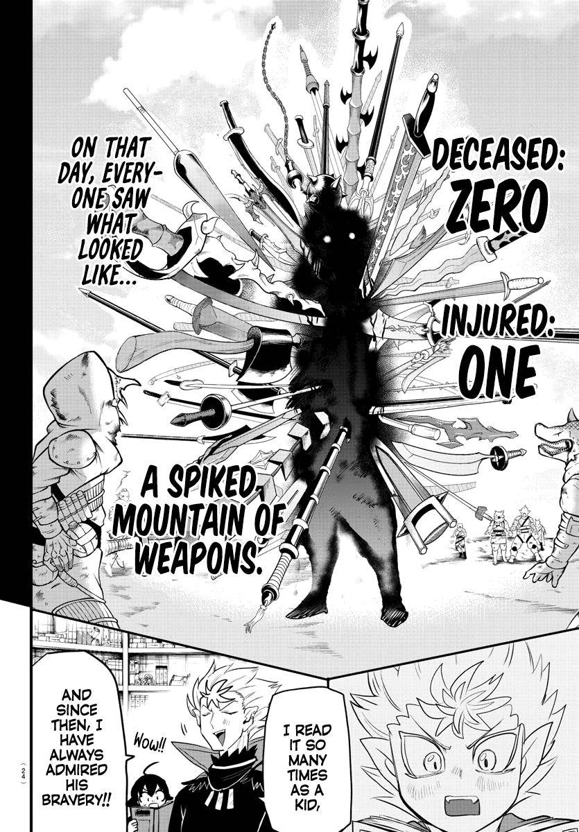 Page 11 of Chapter 205