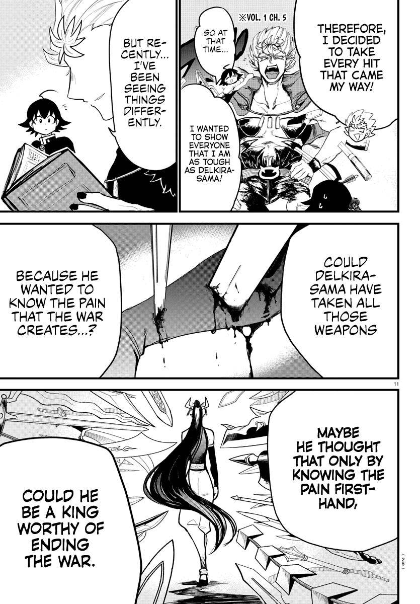 Page 12 of Chapter 205