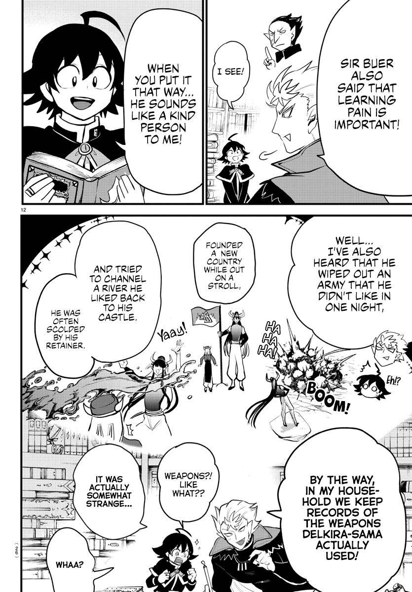 Page 13 of Chapter 205