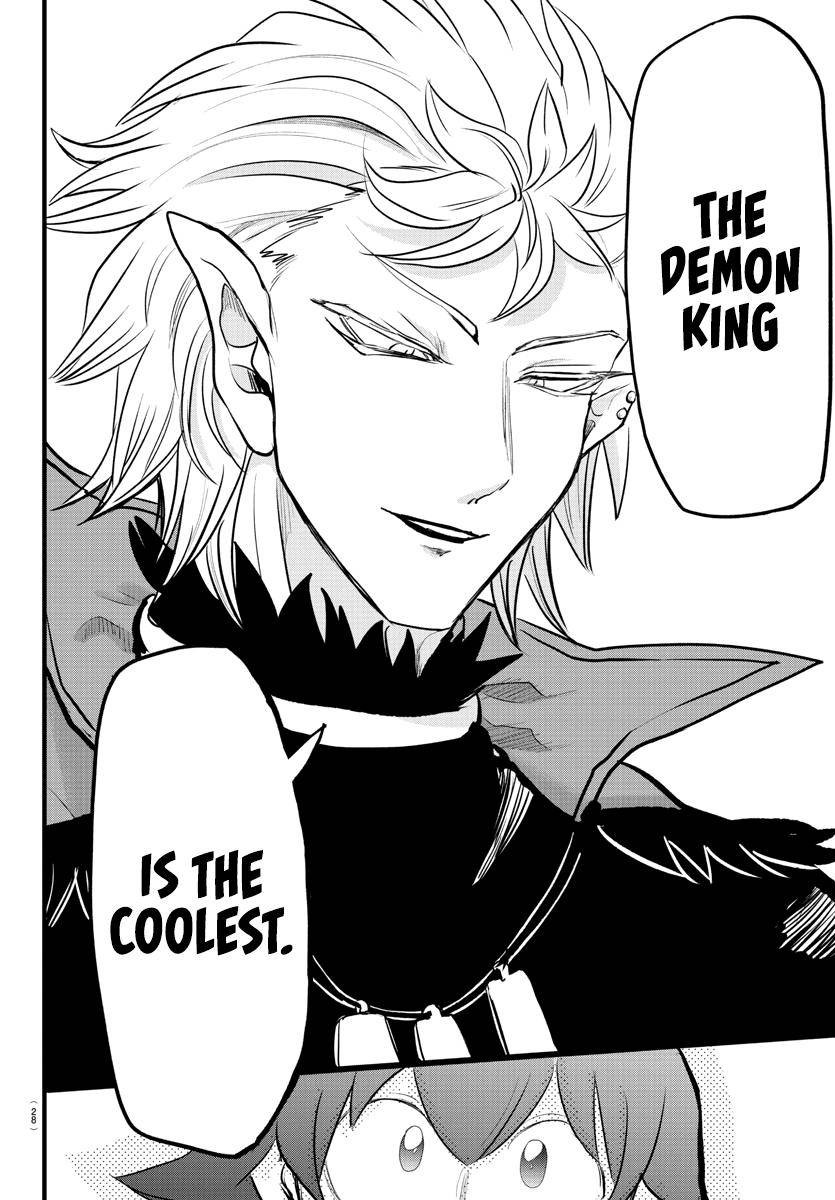 Page 15 of Chapter 205