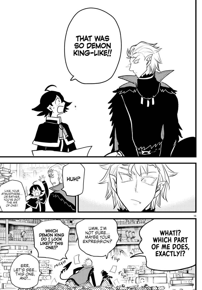 Page 16 of Chapter 205