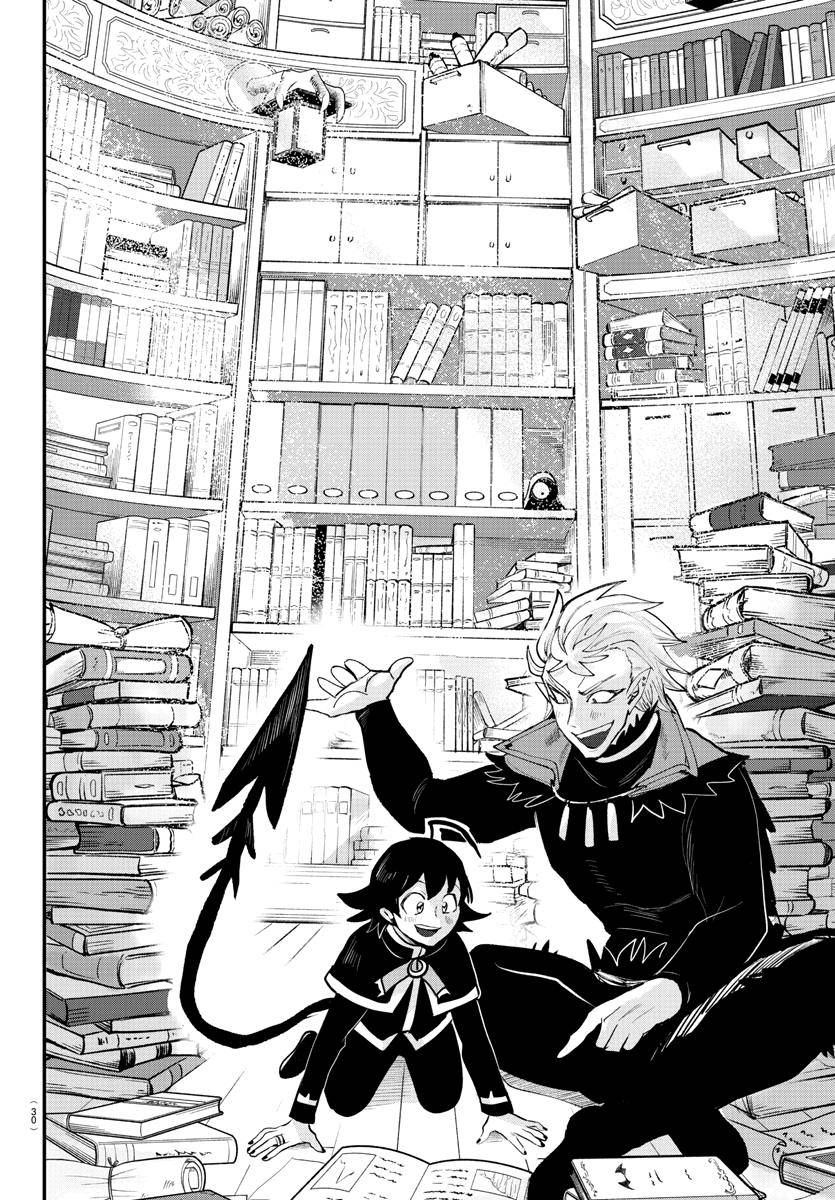 Page 17 of Chapter 205