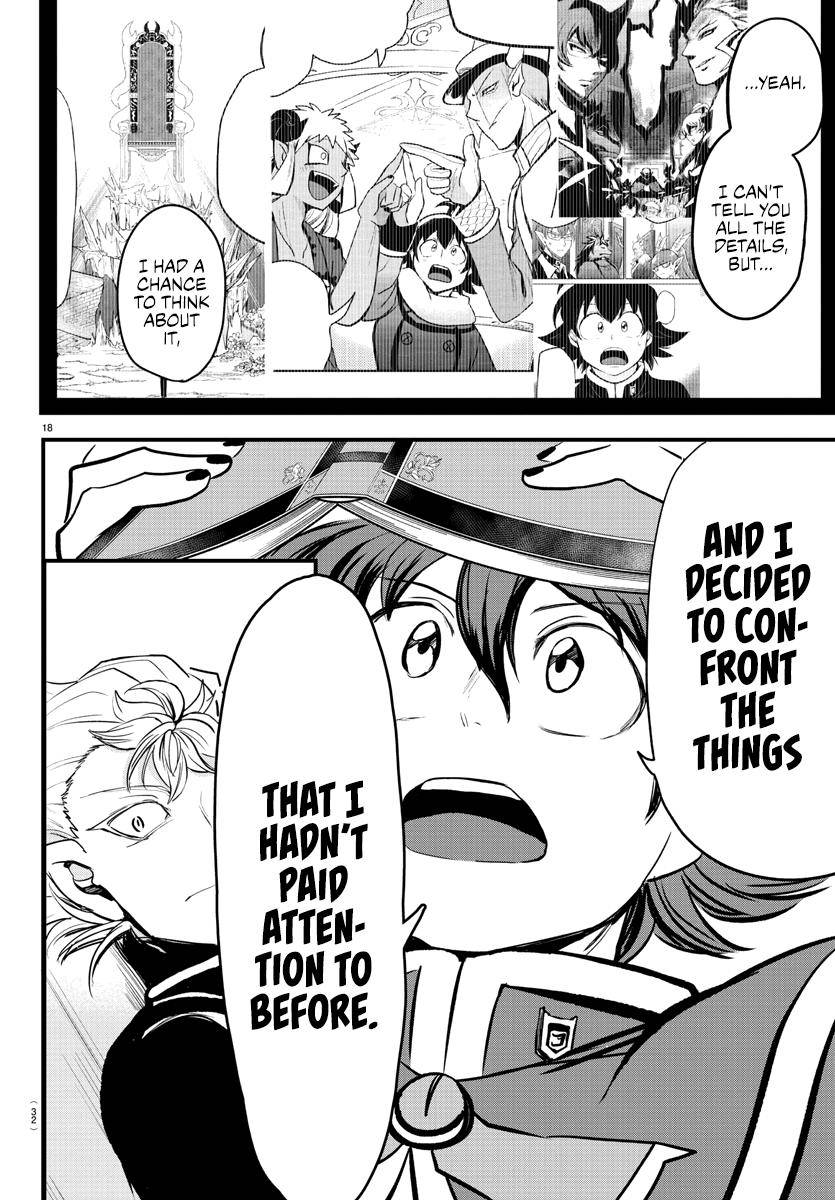 Page 19 of Chapter 205