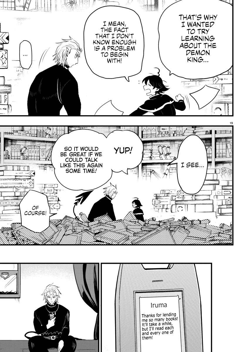 Page 20 of Chapter 205