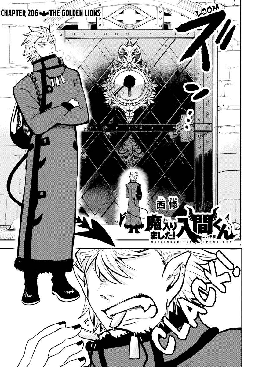 Page 1 of Chapter 206