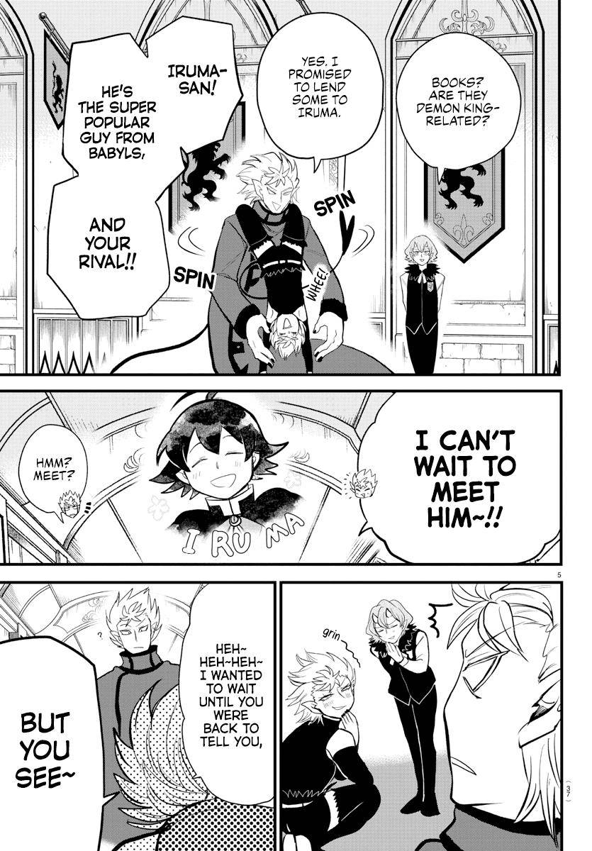 Page 5 of Chapter 206