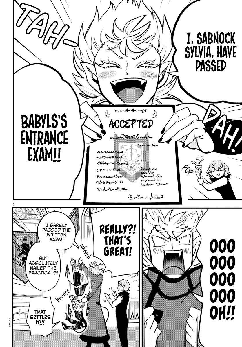 Page 6 of Chapter 206