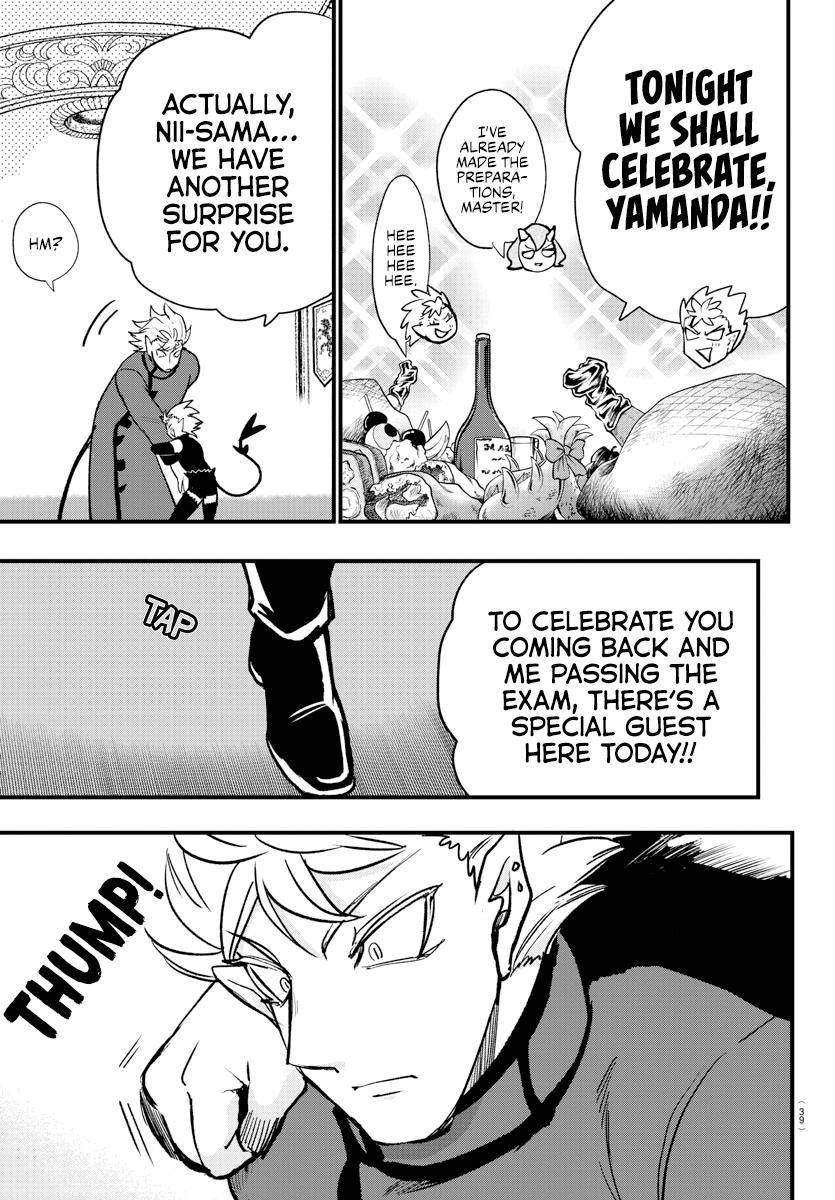 Page 7 of Chapter 206