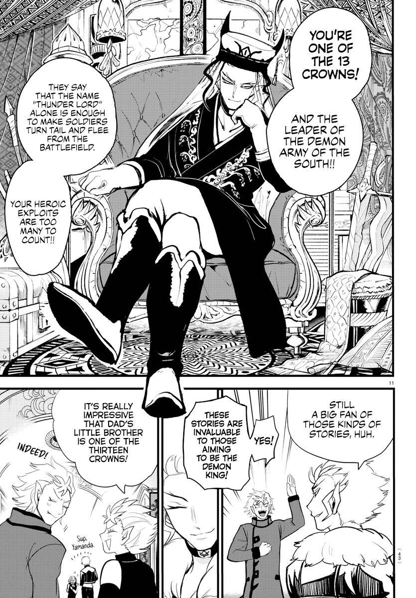 Page 10 of Chapter 206