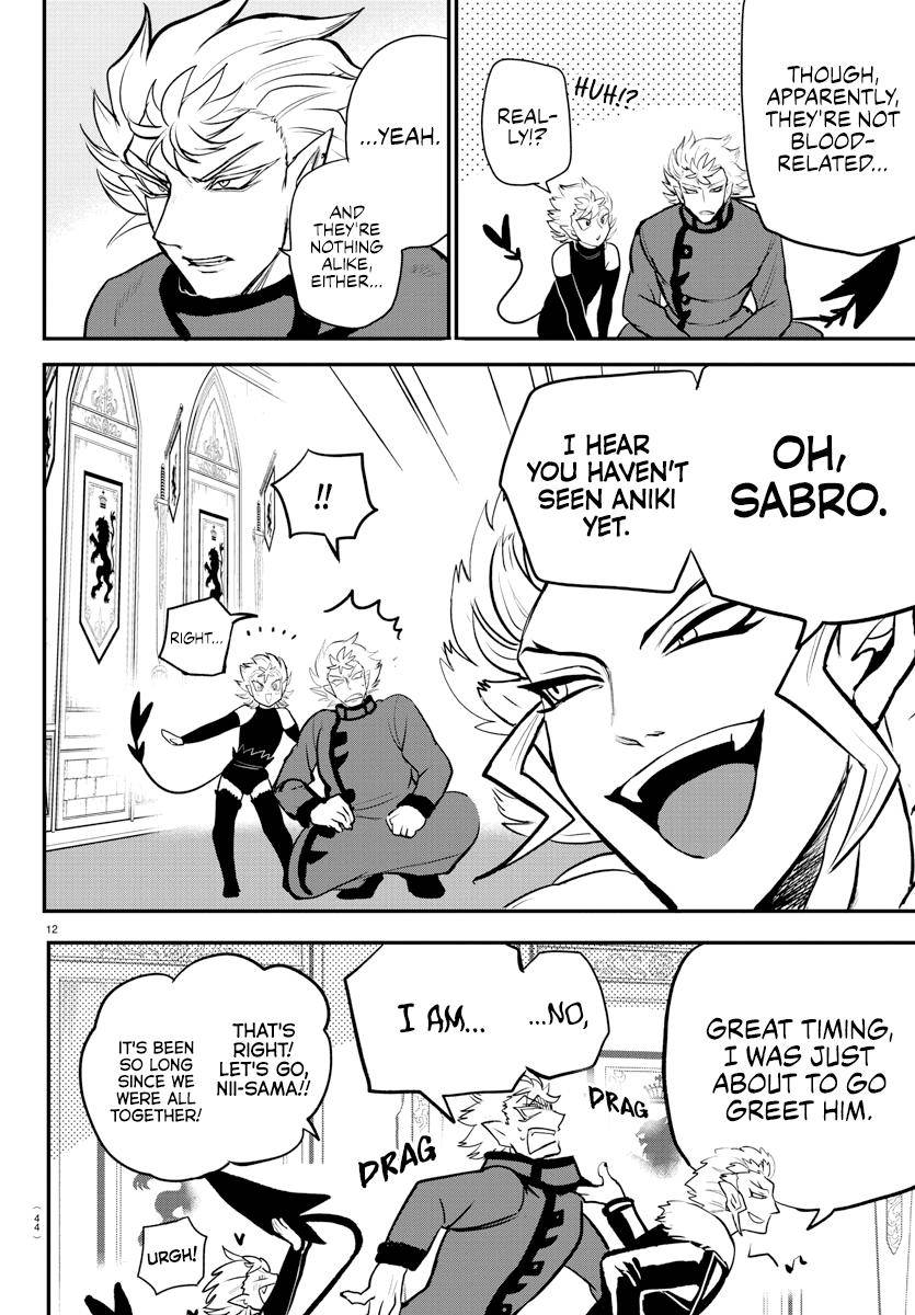 Page 11 of Chapter 206