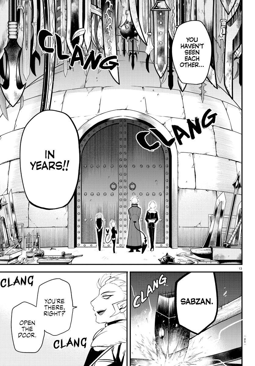 Page 12 of Chapter 206