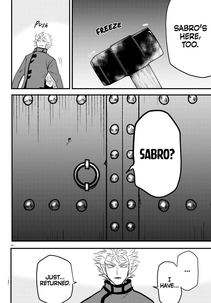 Page 13 of Chapter 206