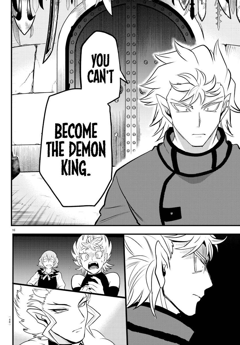Page 15 of Chapter 206