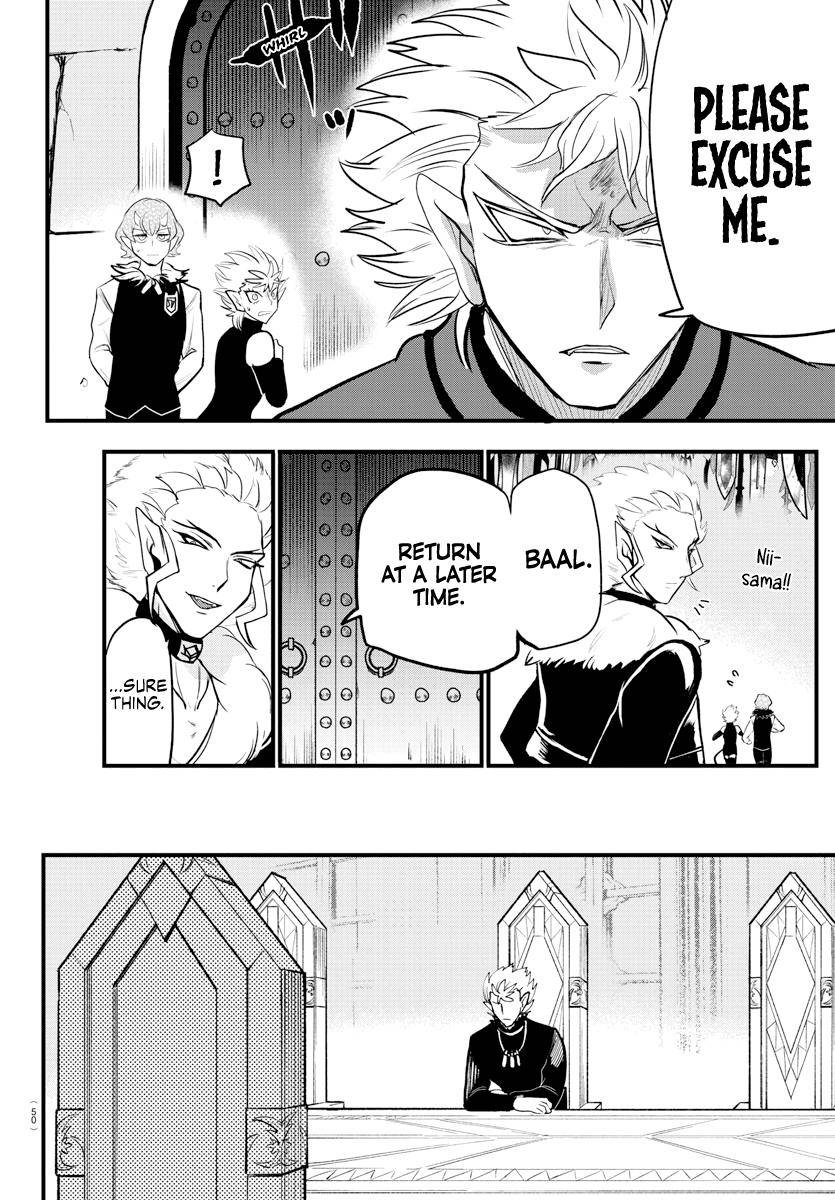 Page 17 of Chapter 206