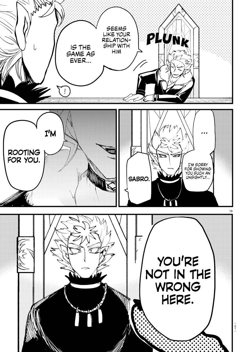 Page 18 of Chapter 206
