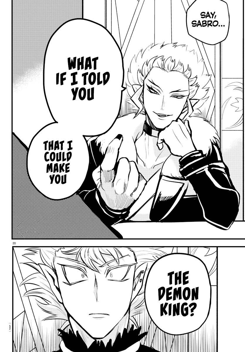 Page 19 of Chapter 206
