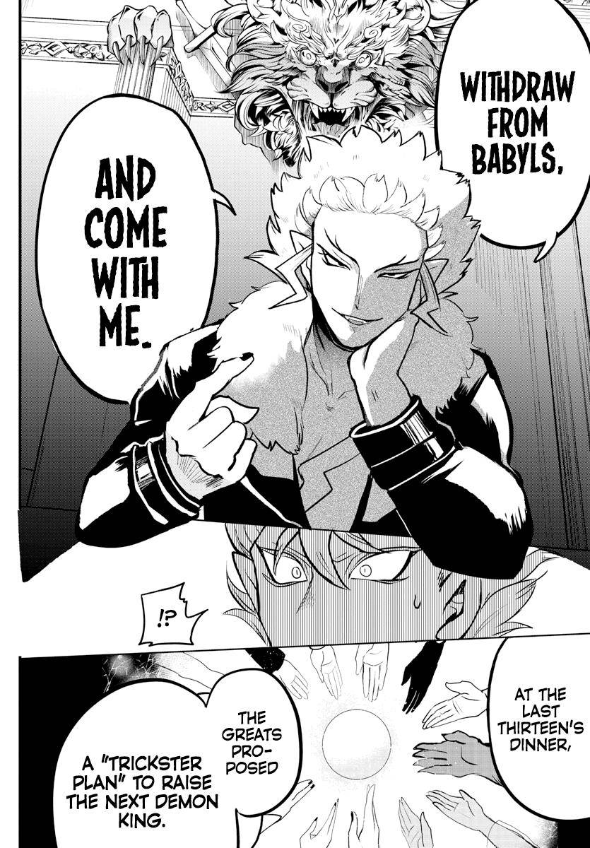 Page 2 of Chapter 207