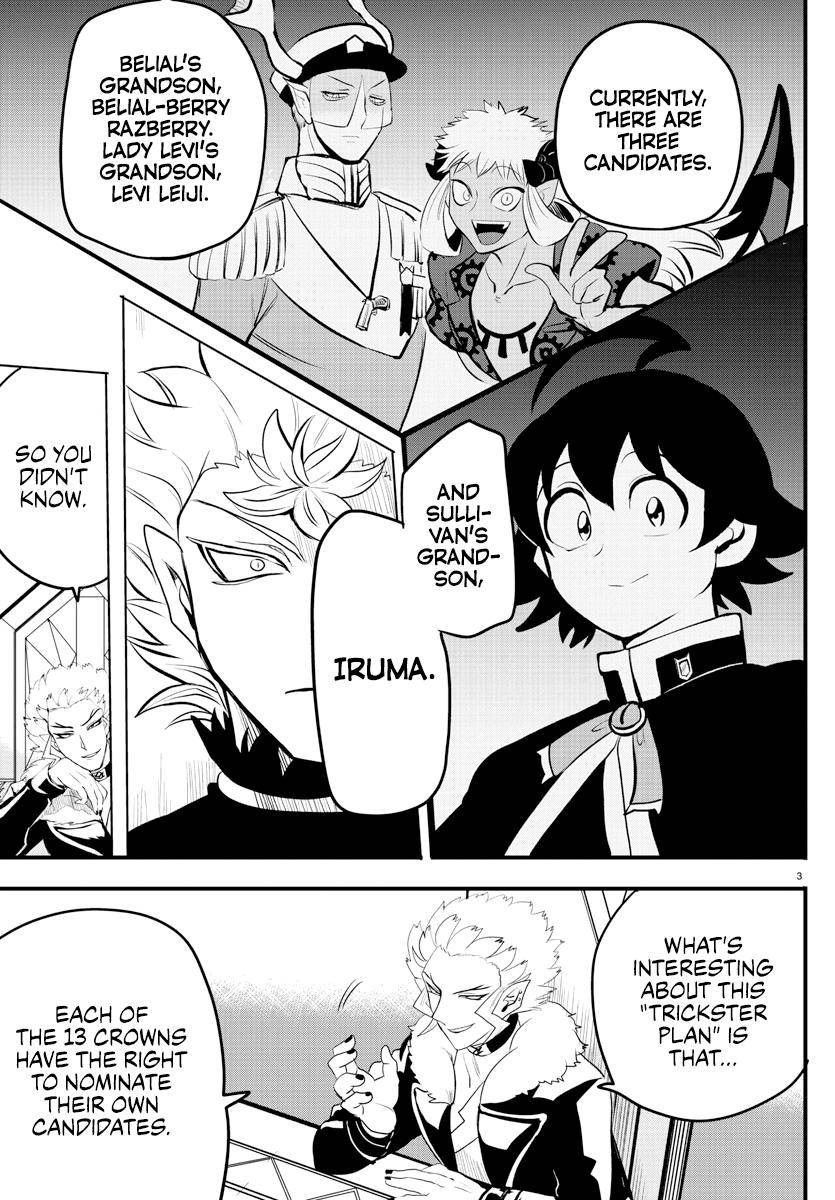 Page 3 of Chapter 207