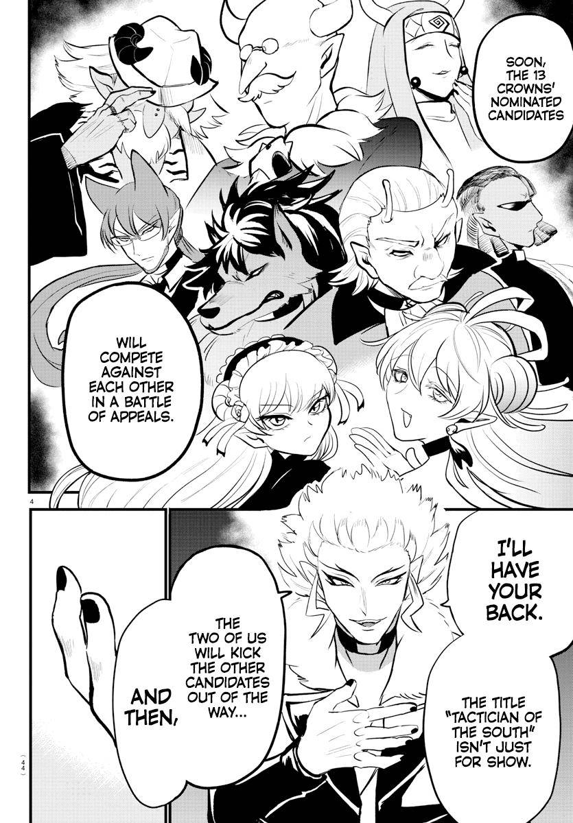 Page 4 of Chapter 207