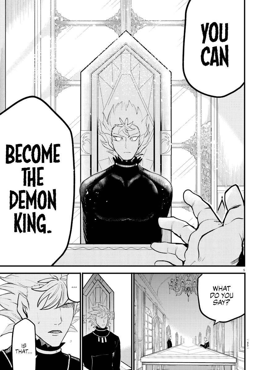 Page 5 of Chapter 207