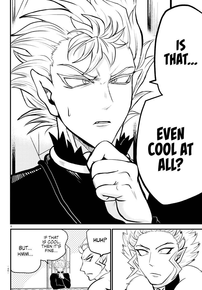 Page 6 of Chapter 207