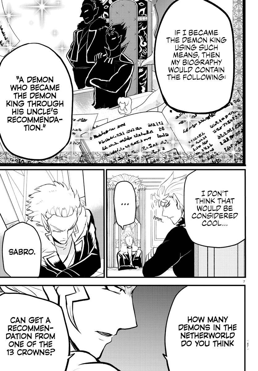 Page 7 of Chapter 207