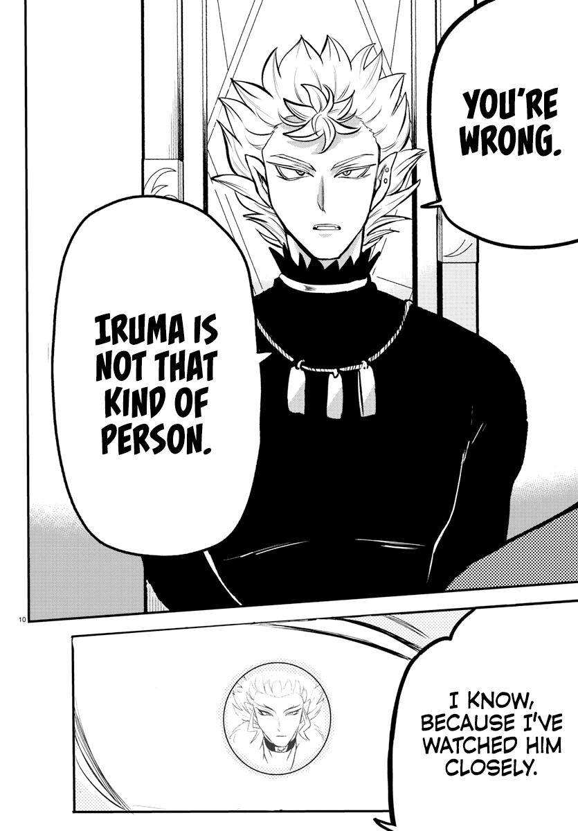Page 10 of Chapter 207
