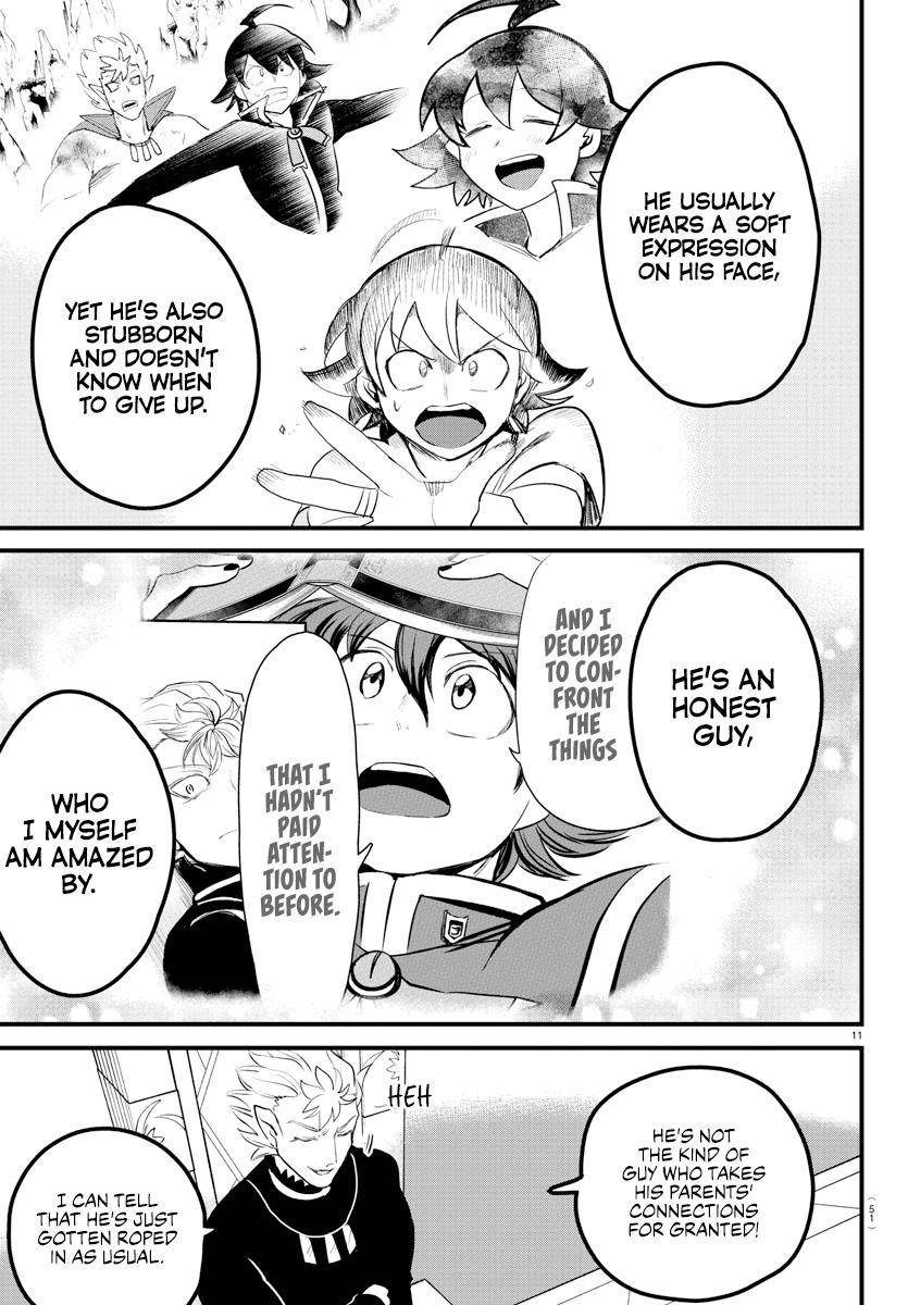 Page 11 of Chapter 207