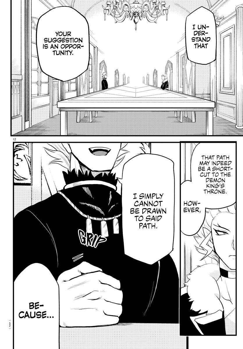 Page 12 of Chapter 207