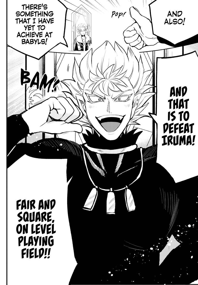 Page 14 of Chapter 207