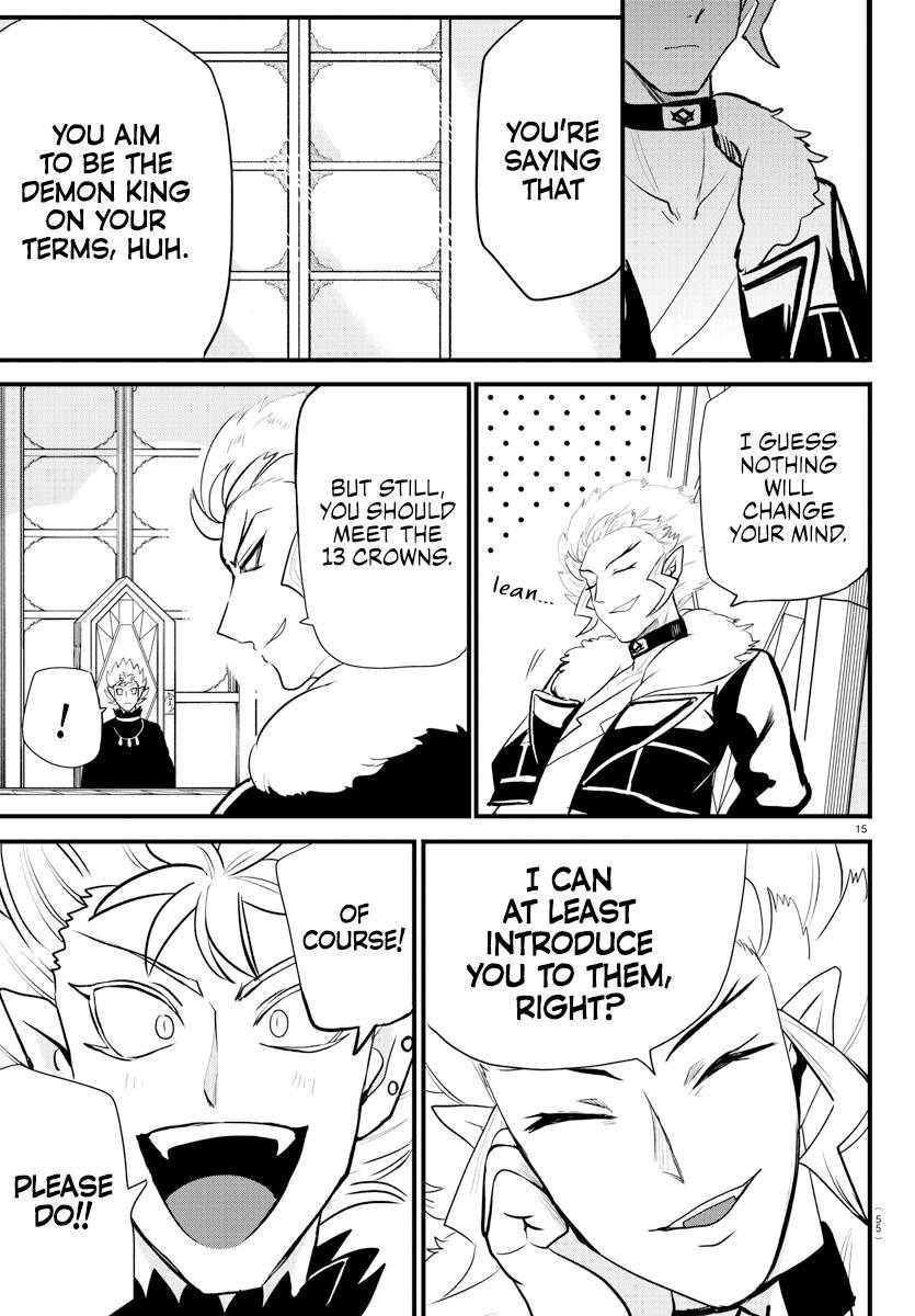 Page 15 of Chapter 207