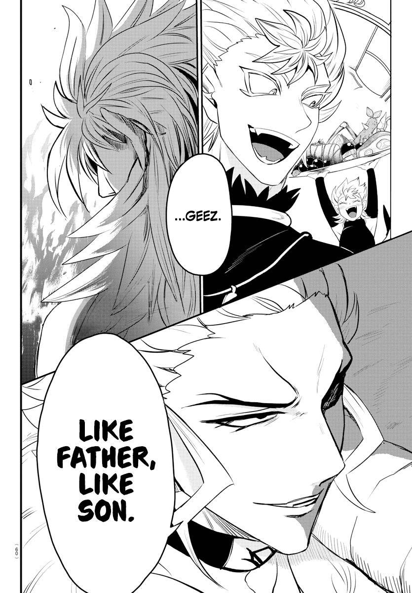 Page 19 of Chapter 207