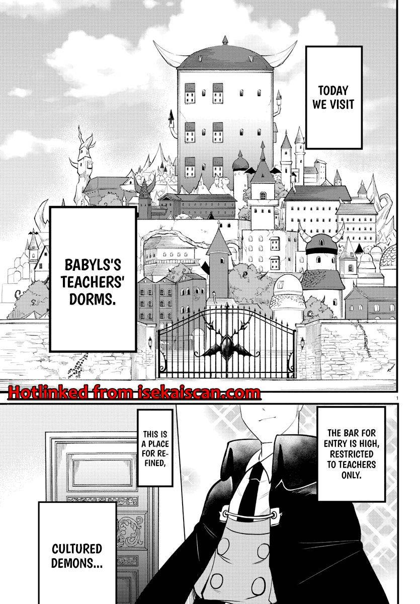 Page 3 of Chapter 208