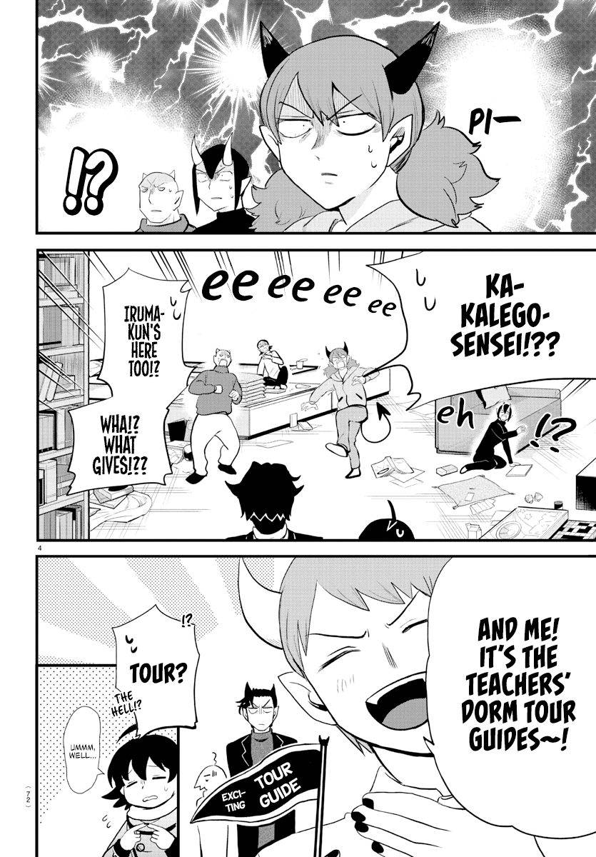 Page 6 of Chapter 208