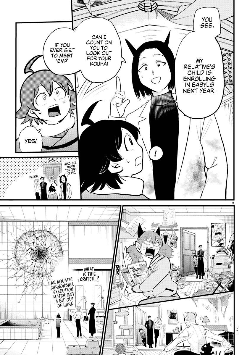 Page 11 of Chapter 208