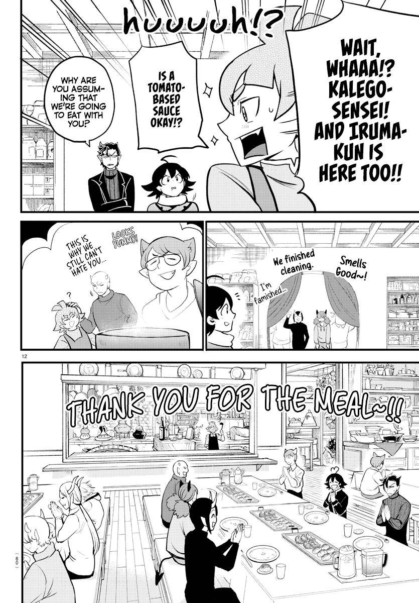 Page 14 of Chapter 208
