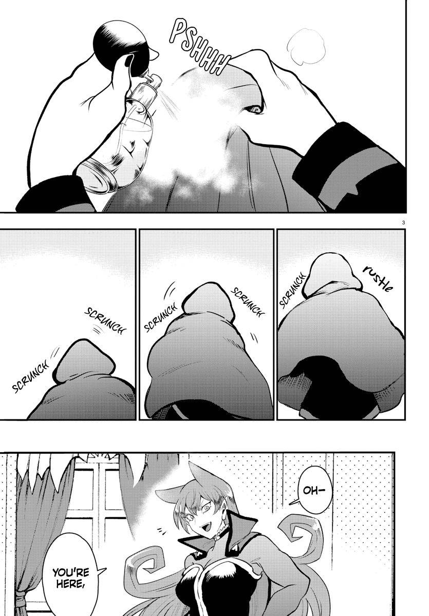 Page 3 of Chapter 209