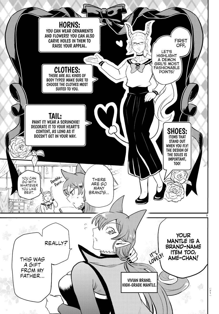 Page 9 of Chapter 209