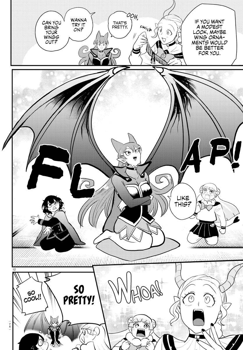 Page 12 of Chapter 209