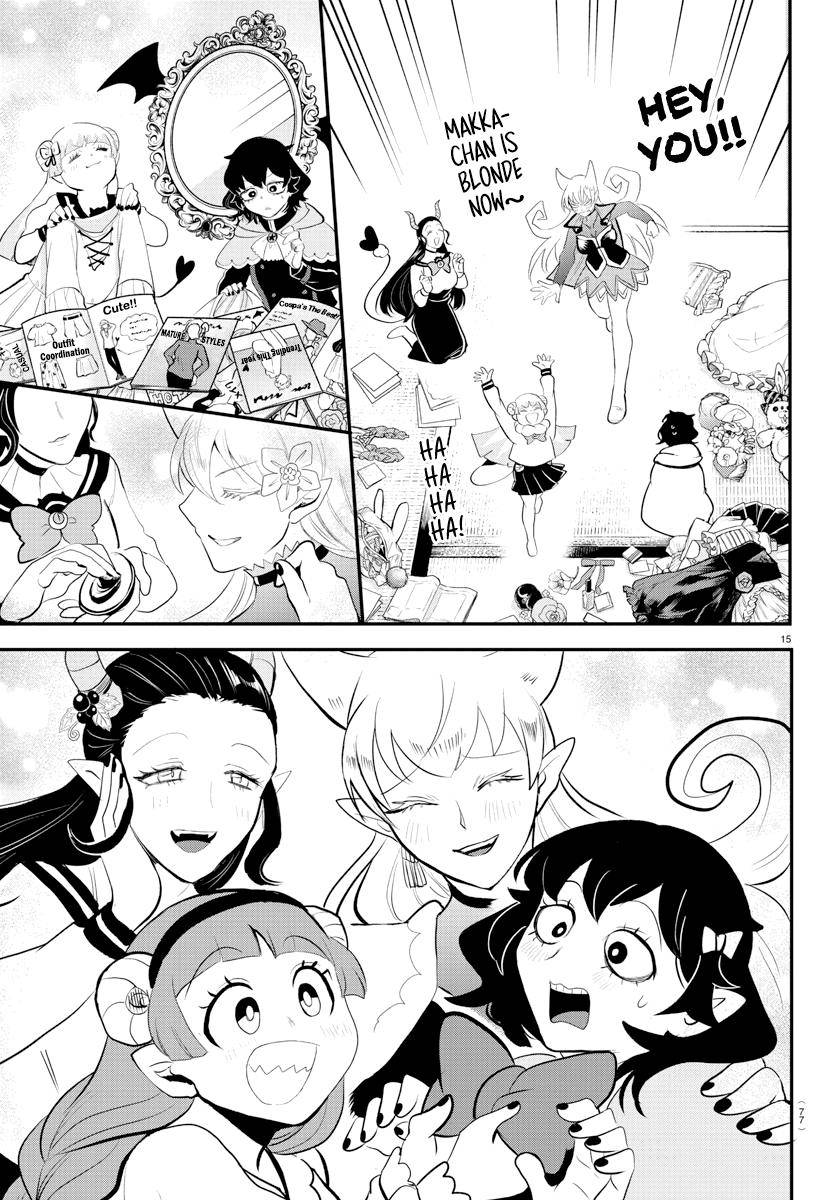 Page 15 of Chapter 209