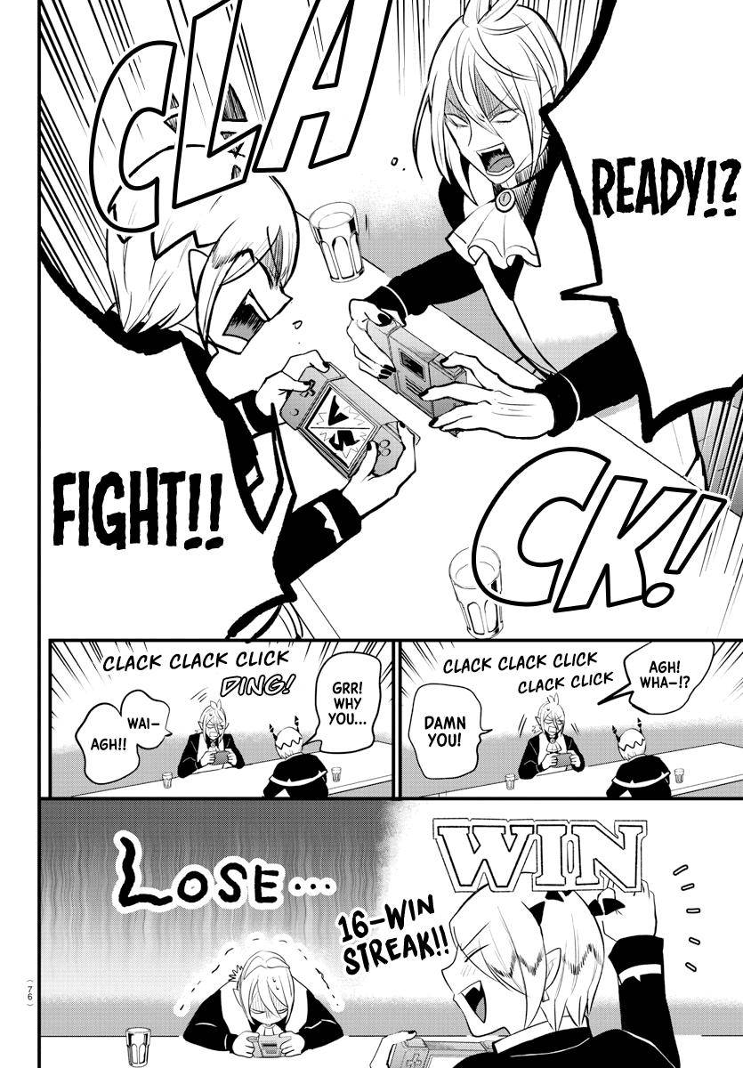 Page 4 of Chapter 211