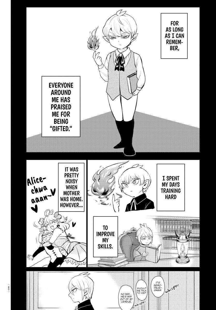 Page 8 of Chapter 211