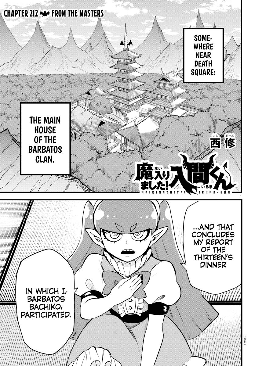 Page 1 of Chapter 212